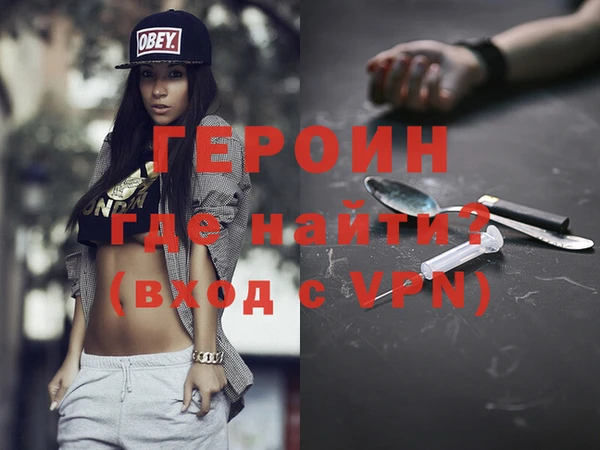 гашиш Волосово