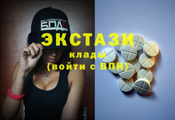 MDMA Premium VHQ Володарск