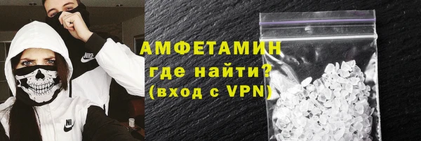 каннабис Волоколамск