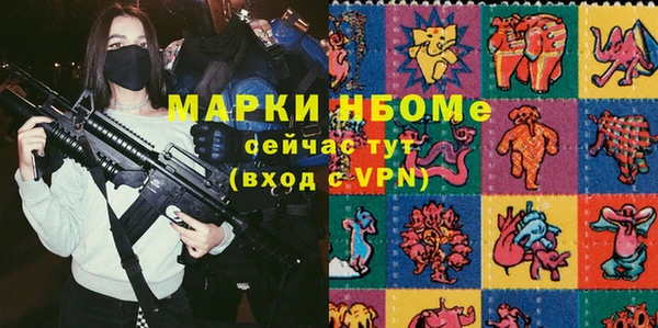гашиш Волосово