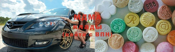 MDMA Premium VHQ Володарск