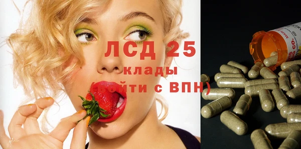 MDMA Premium VHQ Володарск