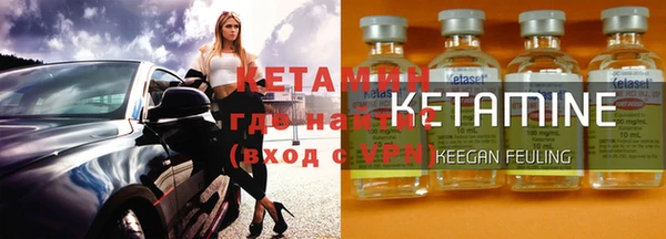 каннабис Волоколамск