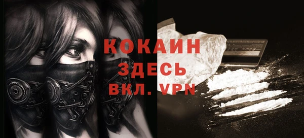 трава Зарайск
