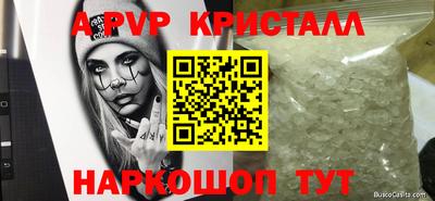 сатива Заволжье