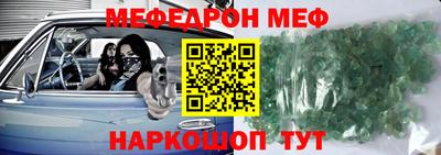 прущие крисы Балашиха