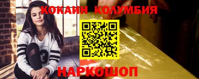 сатива Заволжье