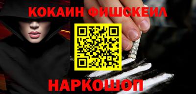 наркотики Балаково