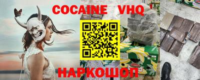 сатива Заволжье
