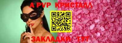 сатива Заволжье