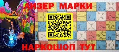 молекула духа Балахна