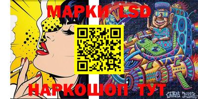 наркотики Балаково