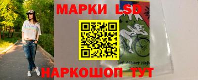 молекула духа Балахна