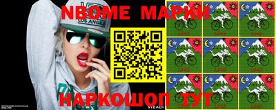 наркотики Балаково