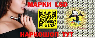 молекула духа Балахна