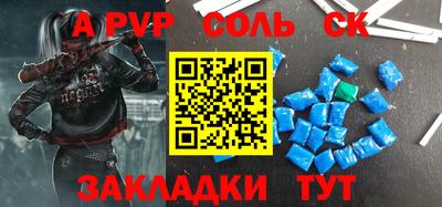 меф Жуковский