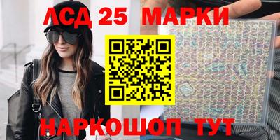 прущие крисы Балашиха