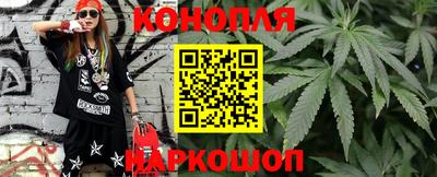 наркотики Балаково