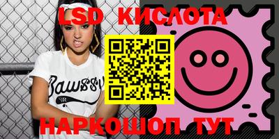 наркотики Балаково