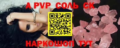сатива Заволжье