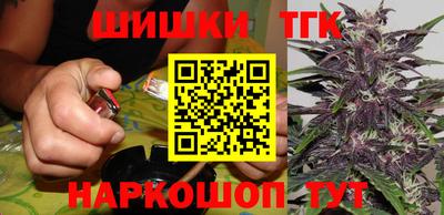 молекула духа Балахна