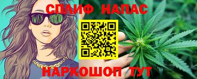 сатива Заволжье