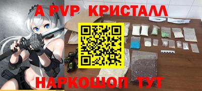 наркотики Балаково