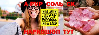 сатива Заволжье