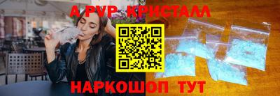 наркотики Балаково