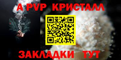 jwh Заводоуковск