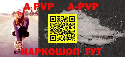 наркотики Балаково