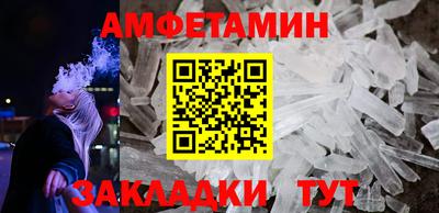 наркотики Балаково