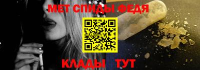 прущие крисы Балашиха