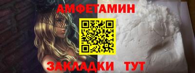 сатива Заволжье