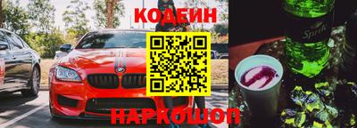 прущие крисы Балашиха