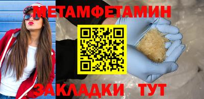 jwh Заводоуковск