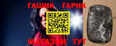 jwh Заводоуковск