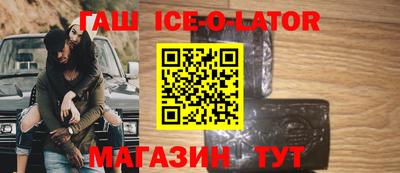 молекула духа Балахна