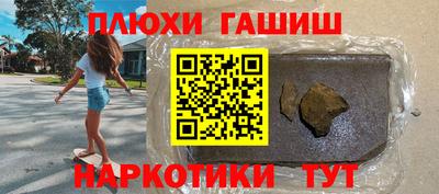 наркотики Балаково