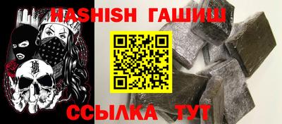 прущие крисы Балашиха