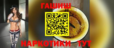 наркотики Балаково