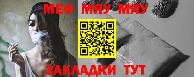 jwh Заводоуковск