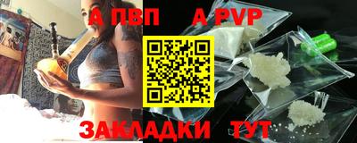 jwh Заводоуковск