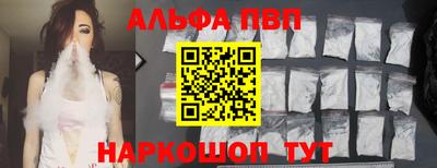 jwh Заводоуковск