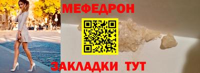 меф Жуковский