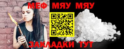 прущие крисы Балашиха