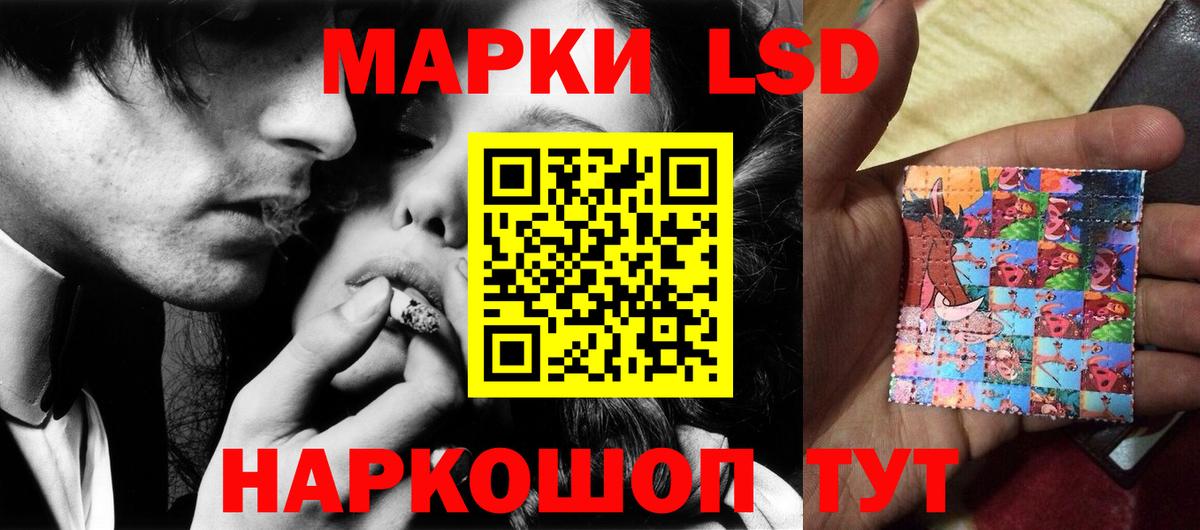 Нерюнгри  ОМГ ОМГ маркетплейс  Вход с VPN  ЛСД экстази ecstasy  LSD-25 экстази ecstasy  ЛСД экстази 