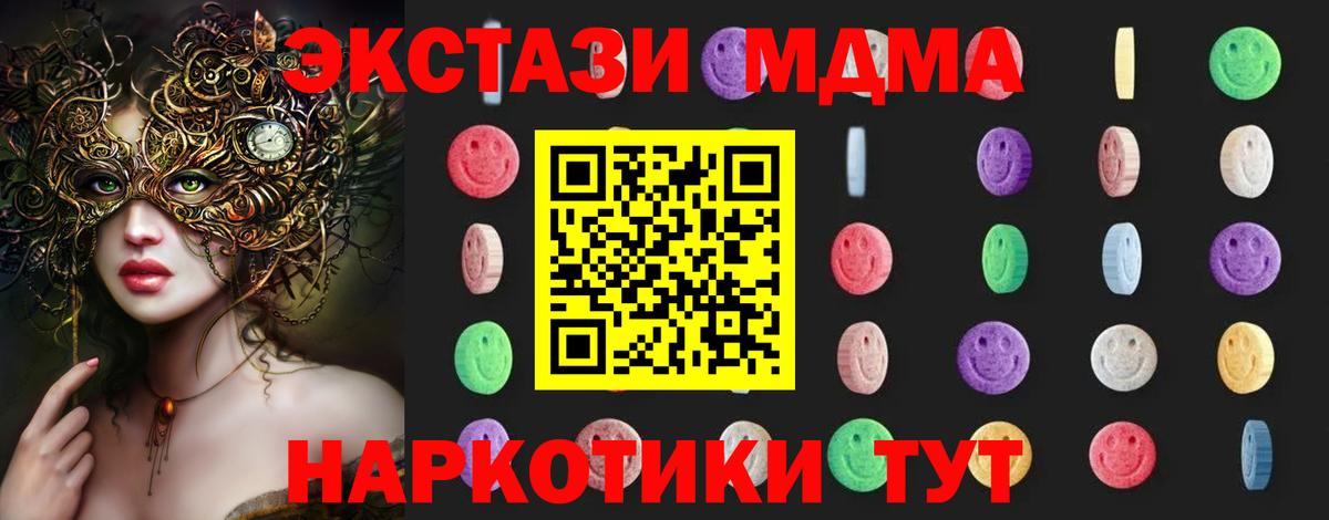MDMA VHQ Нерюнгри