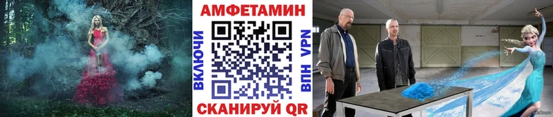 МЕТАМФЕТАМИН кристалл Нерюнгри