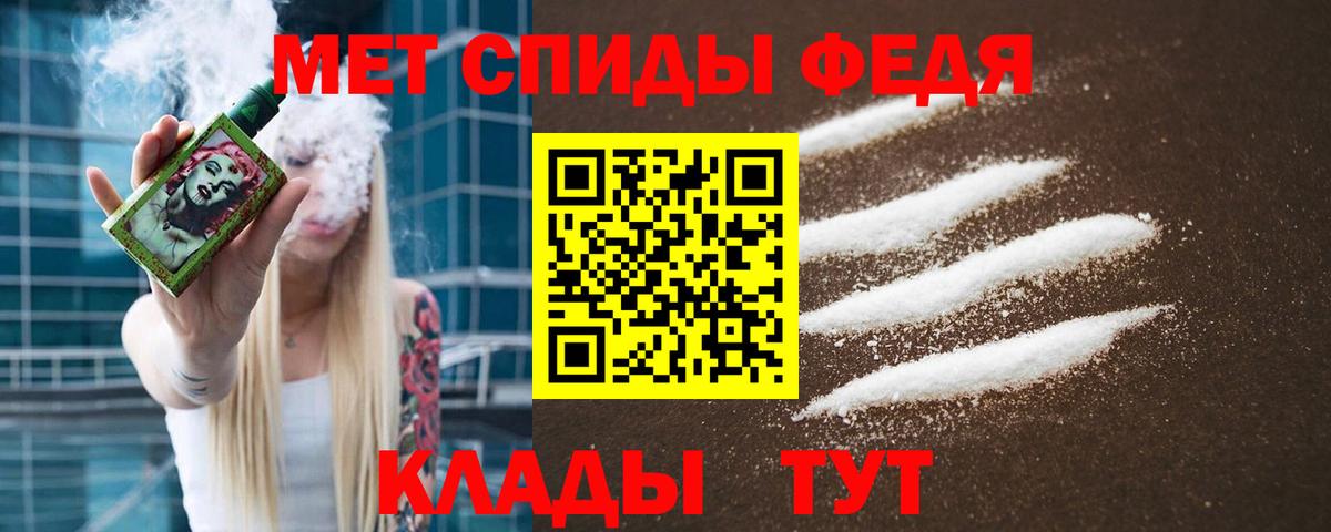 Первитин Methamphetamine  Первитин Methamphetamine  Вход с VPN  Нерюнгри 